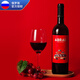 阿伯朗-杜爾索【俄羅斯（Russia）國家館】 進口葡萄酒 原裝混釀紅酒 干白+半甜白 禮盒裝 750mL 2瓶