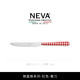 NEVA意大利原裝進(jìn)口西餐餐具套裝316不銹鋼家用牛排刀叉勺甜品勺 棋盤(pán)格系列-紅色-餐刀