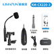 晶麥風(fēng)CX220小提琴無(wú)線(xiàn)麥克風(fēng)專(zhuān)用拾音器舞臺專(zhuān)業(yè)演出演奏話(huà)筒 CX220-3【30米無(wú)線(xiàn) 娛樂(lè )版】