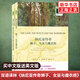 坎特維爾的幽靈 英文原版原著+中文譯本全2冊(cè)譯林中文英語(yǔ)雙語(yǔ)版西方文學(xué)名著閱讀中英文對(duì)照書(shū)籍