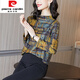 皮爾卡丹（pierre cardin）半高領(lǐng)打底衫女長(cháng)袖秋冬洋氣百搭歐貨T恤薄款內搭小衫金絲絨上衣 黃色 2XL