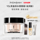 圣羅蘭（YSL）水盾保濕面霜補(bǔ)水滋潤(rùn)護(hù)膚品套裝禮盒生日禮物女送女友