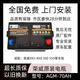 榮威上汽榮威i5.i6.350.360.550RX3.RX5.RX8啟停蓄電池AGM70電瓶
