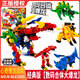 億奇（EAKI）心奇爆龍戰車(chē)玩具X2龍裝戰甲暴龍新奇恐龍變形霸王龍男孩數碼金剛 【經(jīng)典版】數碼合體大爆龍四合一