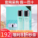 伊蓓諾伊貝諾清新蘆薈套裝水乳霜蘆薈萃取水油均衡正品專(zhuān)柜化妝品旗艦