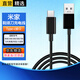 軒邑 適用小米剃須刀充電器充電線米家刮胡刀適配器電源線通用s300/s500/s700/S100 Type-C數(shù)據(jù)線