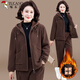啄木鳥(niǎo)（TUCANO）媽媽冬裝運動(dòng)服套裝休閑2024新款中老年女裝秋冬加絨加厚外 咖色套裝 3XL （建議115-130斤）