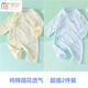 莫代爾嬰兒衣服初生連體衣夏季薄款春秋新生寶寶蝴蝶哈衣無骨和尚服秋季