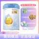 惠氏啟賦藍鉆3段850g810g幼兒配方奶粉鉑金3段818g 3段藍鉆350克 3段810g 25年7-9月到期*1罐