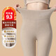 MOXTOC德絨蠶絲無(wú)痕羊毛褲校服神器加絨加厚保暖褲女棉毛褲冬季秋褲內(nèi)穿 【德絨發(fā)熱+羊毛+蠶絲】德絨卡其 XL （建議130-140斤）