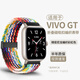 炫戴（XUANDAI）【銷(xiāo)量1萬(wàn)+】適用vivo watch gt2表帶磁吸編織iqoo watch尼龍vivowatchgt2腕帶膜智能運動(dòng)手表配件 升級款-回環(huán)磁吸扣編織·彩虹 適用：VIVO/i