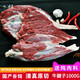伊順祥伊順祥 清真1KG牛腱子國(guó)產(chǎn)谷飼 原切牛肉黃牛1000g冷凍牛肉牛腿燉