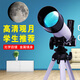 星辰鷹 兒童天文望遠鏡高清高倍專(zhuān)業(yè)級觀(guān)星六一兒童節禮物男孩女孩入門(mén) F36050天文望遠鏡（標配）