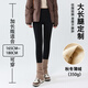 泊莉小姐鯊魚(yú)褲高個(gè)子加長(cháng)款秋冬季加絨加厚超厚版東北零下40度打底褲外穿 加長(cháng)版-黑色-秋冬薄絨（350g） 3XL 【建議140-160斤】