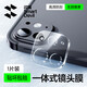 閃魔（SmartDevil）適用于ipad pro2024鏡頭膜蘋果平板11/13寸24款攝像頭高清全覆蓋保護(hù)鏡頭防摔防爆鋼化膜 24款1片裝【Pro 11/13英寸】全覆蓋鏡頭膜