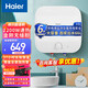 海爾（Haier）【現(xiàn)貨速發(fā)】海爾出品小廚寶小電熱水器家用廚房神器熱水寶上出水 11L 2200W 海爾下出水FDW
