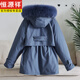 恒源祥女裝 冬季新款羽絨棉服女中長(cháng)款狐貍大毛領(lǐng)小個(gè)子棉派克服 Y878款-藍色 XL160-190斤