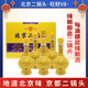 京都中國白酒廠家直發(fā)北京京都二鍋頭旺財V8清香型白酒純糧白酒 42度 500mL 6盒 富貴黃