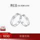 潮宏基 鉑雅PT950鉑金白金戒指女戒圈指環(huán)情侶對戒訂婚生日禮物 計價(jià) 女戒 活圈口 計價(jià)工費490元 4g