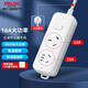 德力西（DELIXI）16a大功率插座空調熱水器排插座16a轉10安延長(cháng)線(xiàn)插線(xiàn)板無(wú)線(xiàn)轉換器 16A插頭】16A三孔+10A五孔/0.8米 需搭配16A插座使用(不含插座)