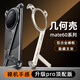 Eary【隱形支架殼】適用華為mate70pro手機殼金屬無邊框鏤空散熱70pro+半包防摔保護套極簡裸感新款男 鈦原色【裸機手感/鏤空散熱/隱形支架/氣囊防摔】 華為Mate70pro/Mate70