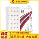 貓王5.7斤24卷衛(wèi)生紙無(wú)芯卷筒紙批發(fā)家用廁紙手紙大卷婦嬰紙巾批發(fā)