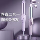 小米有品通用款自動(dòng)卷發(fā)棒卷直兩用智能劉海電夾板拉直板夾蓬松神器大波浪 高雅紫直卷兩用 嚴選品質(zhì)