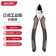 得力（deli）斜嘴鉗 日式省力型水口鉗斜口鉗斜嘴鉗6英寸7英寸 【省力型】斜嘴鉗6寸 DL102106