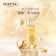 美素MAYSU美素花胚御齡抗皺緊實尊享套裝水乳禮盒眼霜精華霜生肌乳 花胚御齡抗皺緊實生肌精華液45g