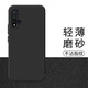 恒壕用 適用華為nova5pro手機(jī)殼nova5/5iPro/5z全包硅膠磨砂防摔軟殼個(gè)性男女保護(hù)套 Nova5/pro【騎士黑】