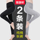 恒源祥女士秋褲純棉薄款保暖褲內(nèi)穿全棉毛褲中老年人媽媽打底襯褲秋冬季 【2條裝】淺灰+黑色 XL (175)