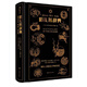 哈扎爾辭典（魔鏡插畫(huà)陰本） 小說(shuō)