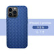 可樂(lè )豬蘋(píng)果13ProMax手機殼iPhone皮紋編織軟殼硅膠防摔后殼透氣散熱超薄防指紋手汗全包保護套商務(wù)男女款 蘋(píng)果13ProMax【深藍色】皮紋編織殼