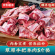 西帕克內蒙古散養手把羊肉 羊腿+羊排組合 牧民散養羔羊肉 內蒙古手把羊肉+燉肉配料 5斤