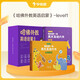 學(xué)而思 哈佛外教英語(yǔ)啟蒙 第一級(jí) 哈佛領(lǐng)銜世界名校的外教團(tuán)隊(duì) AI高頻互動(dòng) 打造聽(tīng)、說(shuō)、讀、寫(xiě)全方面的英文啟蒙家庭解決方案  
