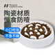 波奇多 陶瓷寵物碗花朵慢食碗防噎緩食高腳貓碗護頸防嘔吐貓糧碗貓食盆