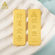 領(lǐng)豐金（LING FENG GOLD）投資金條足金9999黃金收藏理財(cái)投資金過節(jié)日送人禮物 財(cái)富金條20g
