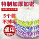 衛(wèi)東拖把桿墩布頭好神圓拖把頭非純棉頭旋轉(zhuǎn)拖把地托拖布頭通用替換頭 【加厚140克】彩頭隨機(jī)5個(gè)