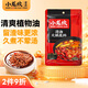 小龍坎 調(diào)味品 清油火鍋底料 四川重慶老火鍋底料339g 麻辣燙冒菜調(diào)料