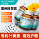 BLACKMORESBLACKMORES澳佳寶葉黃素成人藍莓護眼素精華片緩解眼疲勞保護視力 【3瓶囤貨裝】葉黃素護眼60粒