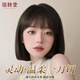 佰絲堂假發(fā)女短發(fā)中青年學(xué)生純欲波波頭自然全頭套式一刀切bobo頭透氣 摩卡棕 【仿真頭皮】 短發(fā) 大小可調(diào)