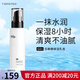 HomeFacialPro HFP低聚糖保濕乳液 清爽不油膩長效補水控油滋潤舒緩水乳男女 低聚糖保濕乳液118g 1瓶