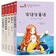 兒童文學(xué)注音版（5冊）名家精選 稻草人書(shū)+安徒生童話(huà)+列那狐的故事+兔子坡+小巴掌童話(huà) 一二三年級小學(xué)生課外閱讀書(shū)目世界名著(zhù) 