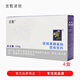 言甄諾麗果酵素粉固體飲料純諾麗果發(fā)酵汁提取粉水果蔬果孝素粉諾麗粉 4盒(3g*40支/盒）