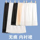紐菲奧納內襯裙半身裙女夏季打底安全防走光防透中長(cháng)款馬面裙漢服旗袍內搭 白色 50CM