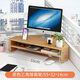 聞致 三角電腦增高架轉角工位臺式液晶顯示器支架墊高底座辦公室桌面鍵盤(pán)鼠標整理收納置物架護頸支架子 【原色】三角增高架