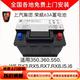 通用原廠(chǎng)上汽名爵6 5原裝電瓶銳行銳騰 ZS HS EZS MG3...
