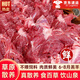 萬鮮王新疆羊肉新鮮現(xiàn)殺阿勒泰大尾羊羔羊肉送禮紅燒清水煮烤羊肉火鍋 正宗新疆羊肉一斤