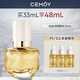 澳詩(shī)茉CEMOY微凝珠精華液15ml補水保濕修護抗皺緊致玻色因38女神節禮物 微凝珠精華33ml（26.8月效期）+贈品5ml*3
