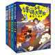 詩詞少年大冒險 套裝四冊（結(jié)合課綱經(jīng)典古詩，2021年四年級 課外書目）(7-10歲)